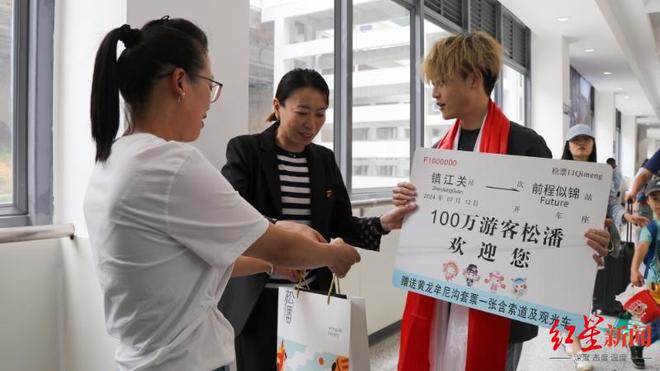 尊龙人生就是博d88，川青铁路镇江关站到发旅客首次突破100万人次黄龙九寨站站内