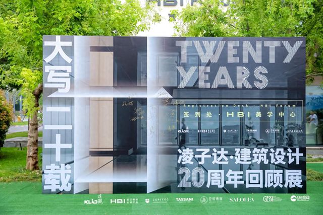 尊龙人生就是博d88，环球访谈丨 RCHA朱柏仰：把握设计的本质 拥抱创新变革