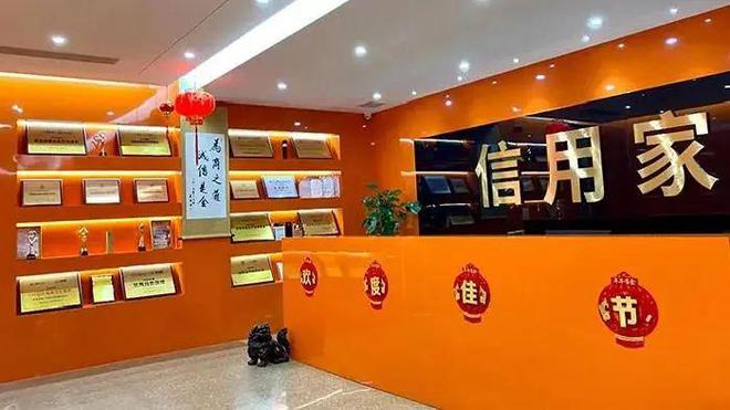 尊龙人生就是博d88，“粽”香端午 信用家装修网与您共度甜蜜时光