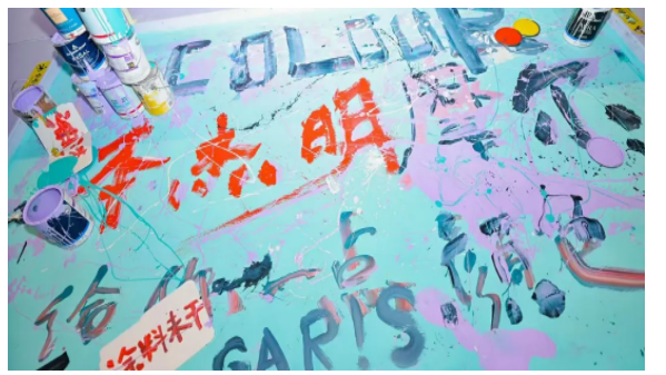 尊龙人生就是博d88，2024广州设计周「本杰明摩尔展馆」精彩回顾