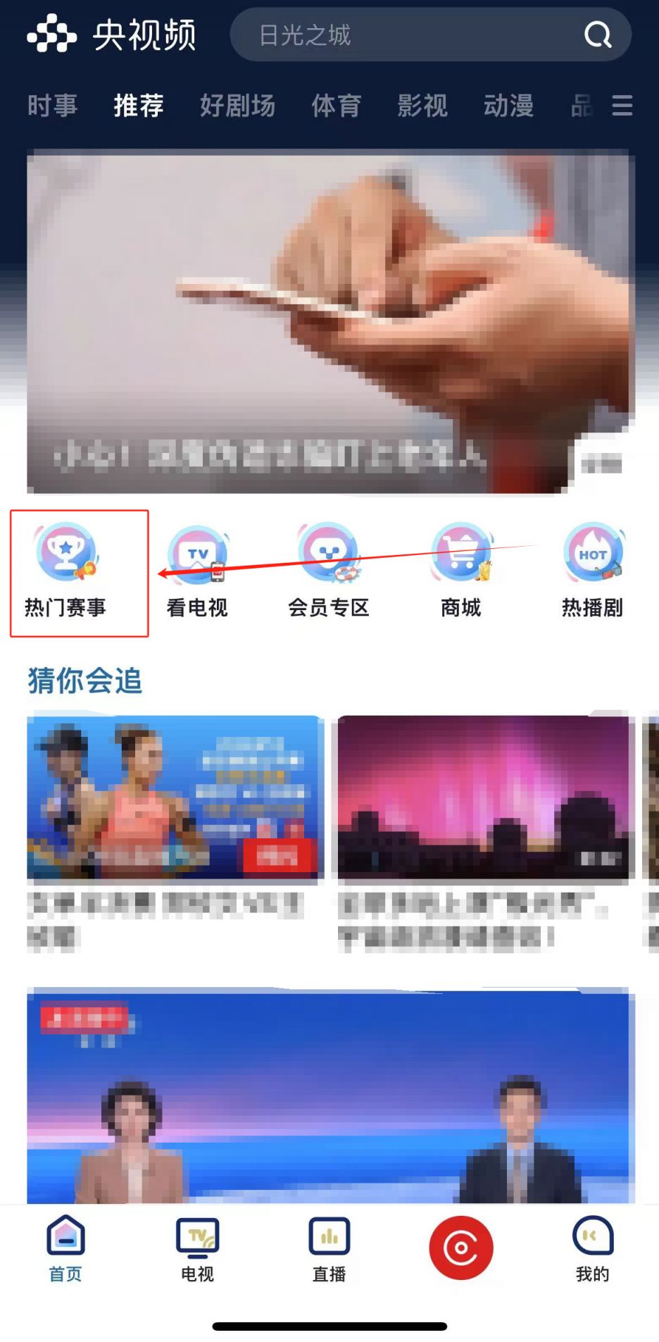 尊龙人生就是博d88，武汉网球公开赛郑钦文vs王欣瑜比赛时间及直播回放入口202